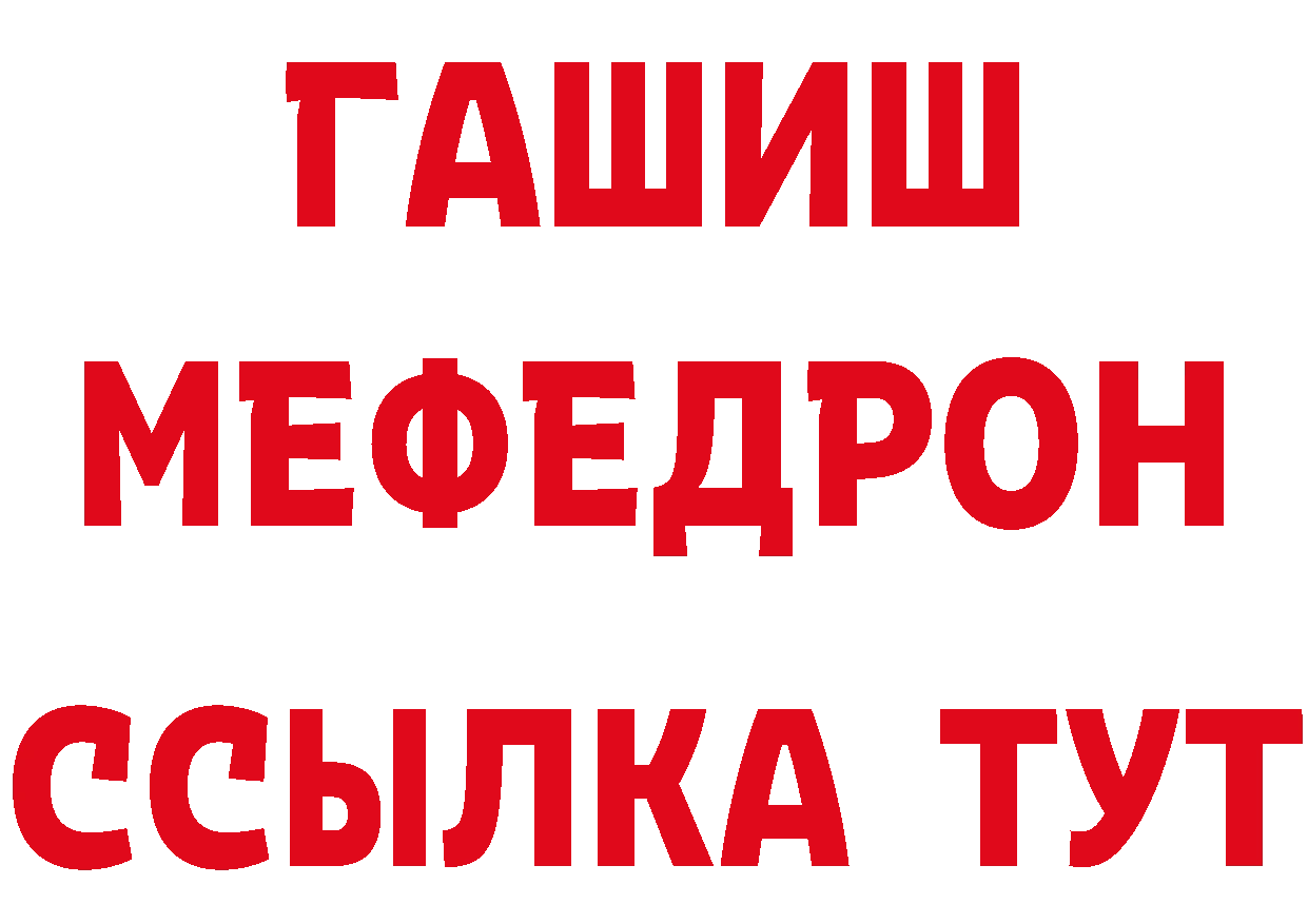 БУТИРАТ оксана зеркало дарк нет mega Нягань